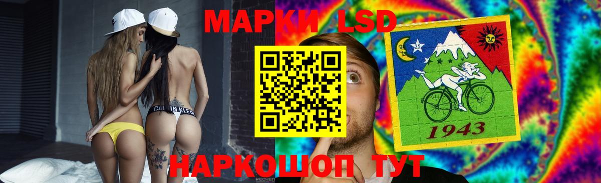 LSD-25 экстази ecstasy  Лсд 25 экстази  Асбест  Лсд 25 экстази кислота  Вход с VPN 