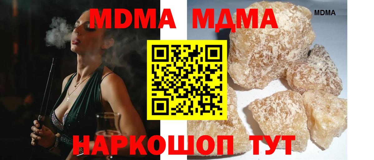 MDMA VHQ Асбест