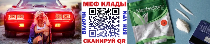 МЯУ-МЯУ мяу мяу Асбест