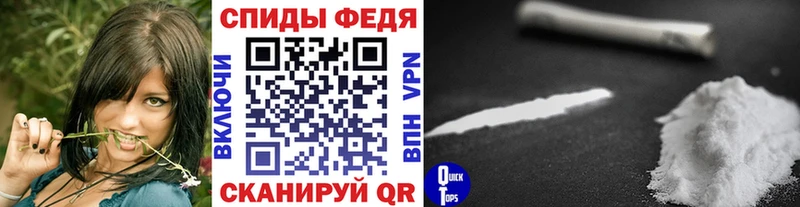 Первитин пудра  площадка состав  Асбест  MEGA tor 