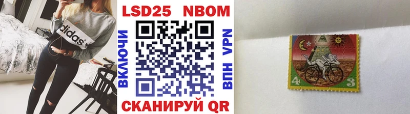 купить наркоту мега сайт Марки N-bome 1500мкг Асбест