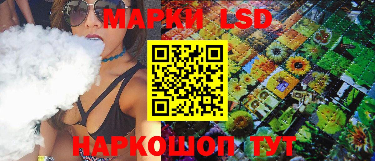 Марки 25I-NBOMe  Вход с VPN  Марки 25I-NBOMe 1,8мг  Асбест  Марки 25I-NBOMe 1,8мг 