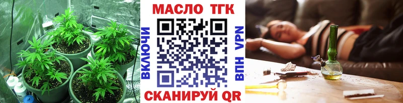 ТГК вейп  Асбест 