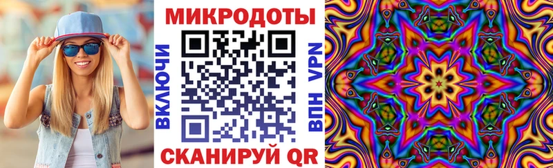 Галлюциногенные грибы MAGIC MUSHROOMS  Асбест 