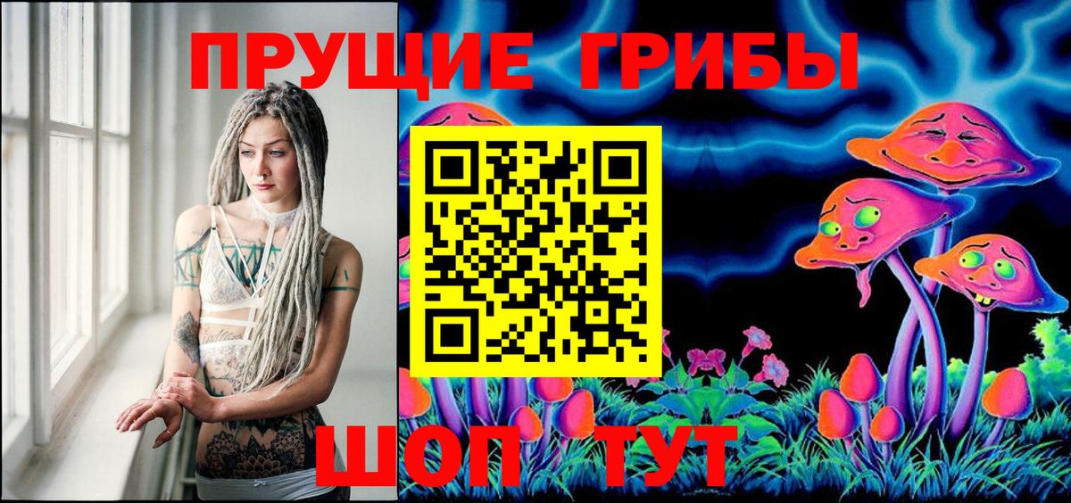 Асбест  Псилоцибиновые грибы ЛСД  Вход с VPN  Псилоцибиновые грибы MAGIC MUSHROOMS 