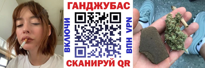 Марихуана план  дарнет шоп  Асбест 